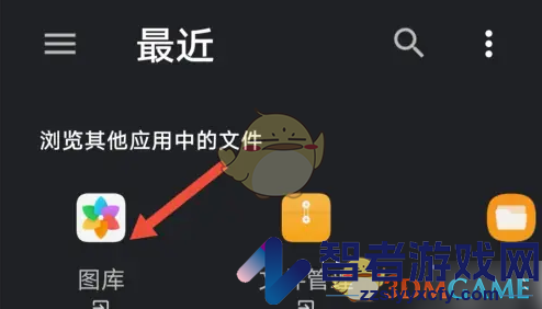 爱笔思画x导入图片教程