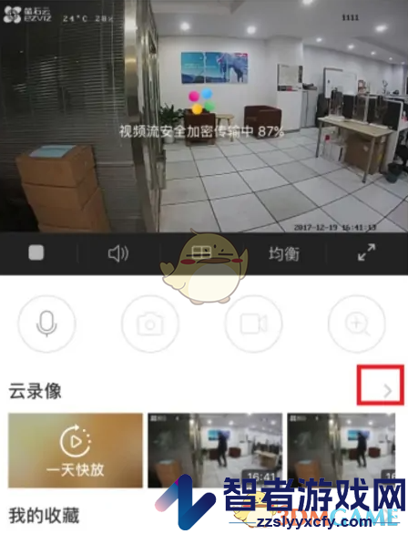 萤石云视频下载回放视频方法