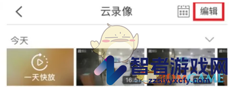 萤石云视频下载回放视频方法