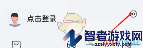 萤石云视频关闭位置权限方法