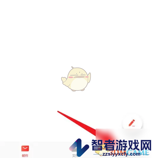 网易邮箱大师切换邮箱账号方法