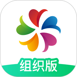 志愿汇组织版手机端