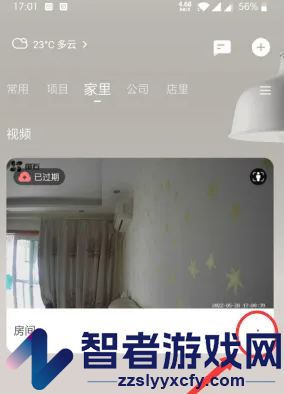 萤石云视频初始化sd卡方法