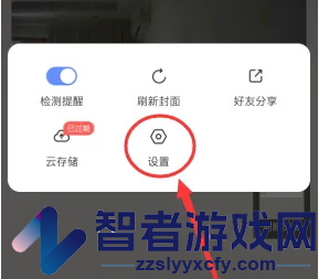 萤石云视频初始化sd卡方法