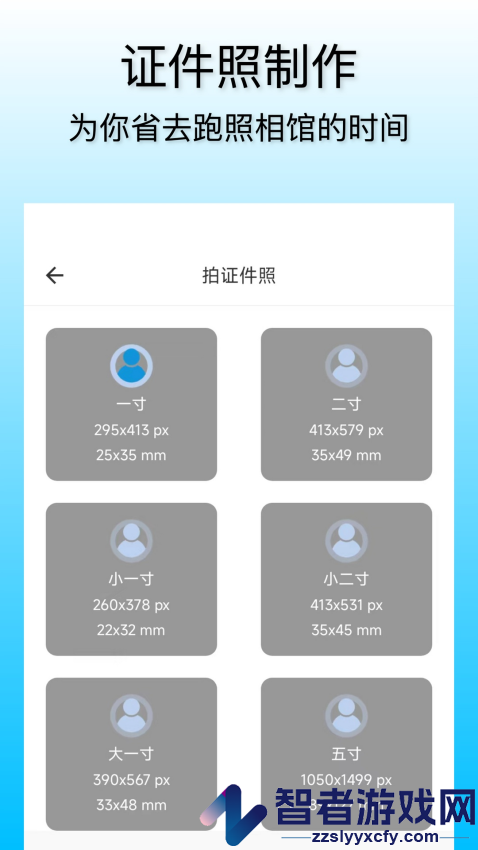 小鲸鱼官网版app下载