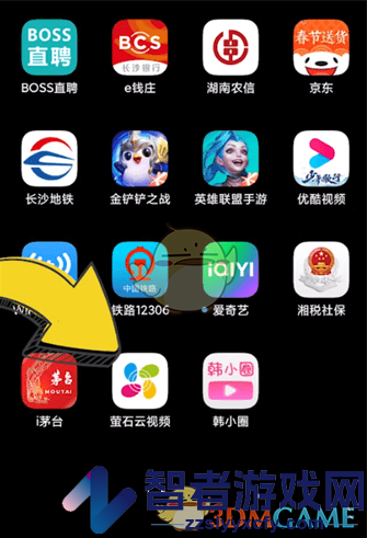 萤石云视频开启有人提醒方法