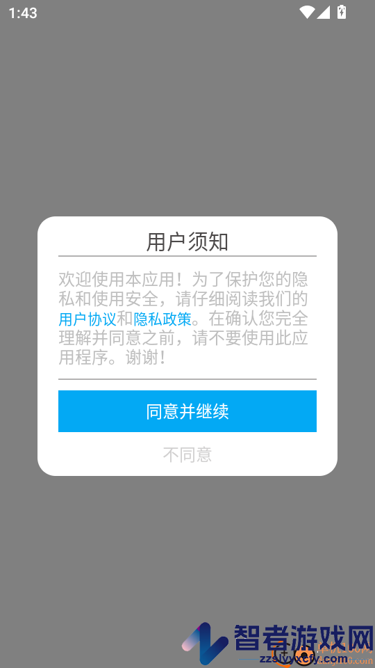 多屏互动投屏APP官方版下载