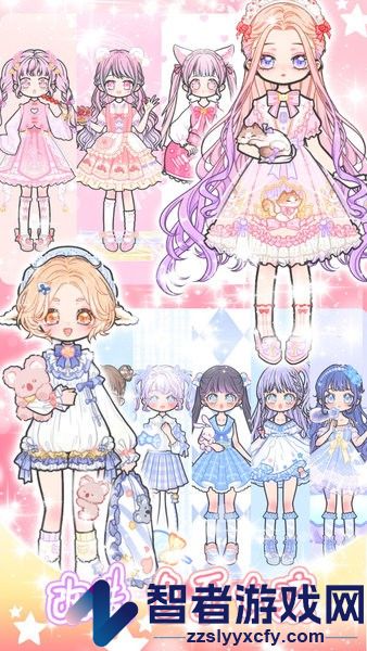 少女学院派换装游戏下载
