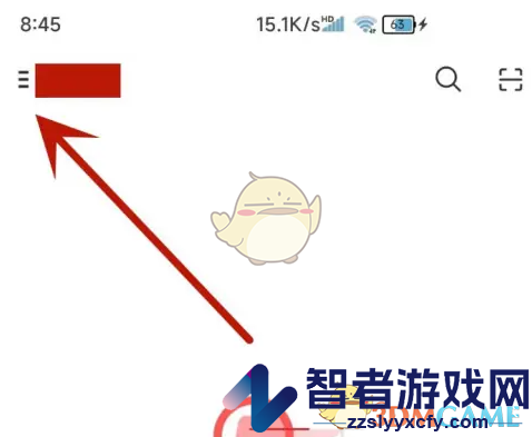 网易邮箱大师草稿箱查看方法