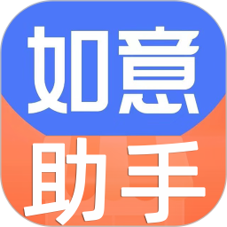 如意店长助手官网版