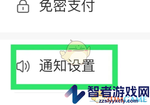 测测查看星象日历方法