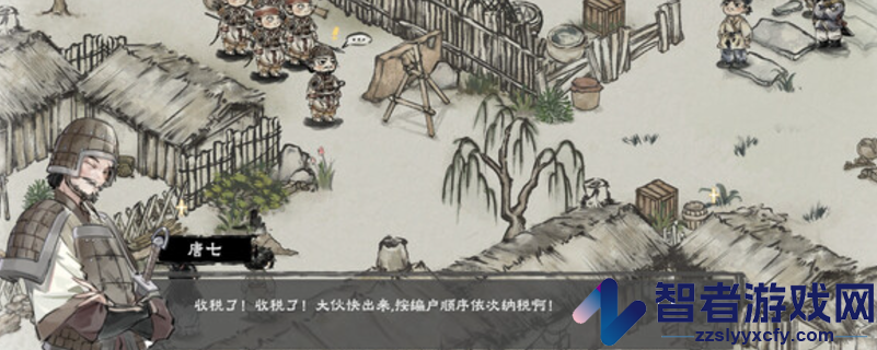 汉尘