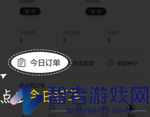 租号玩登录手机游戏教程