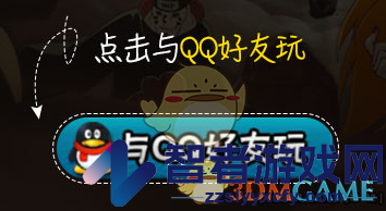 租号玩登录手机游戏教程