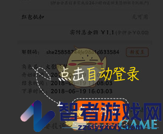 租号玩登录手机游戏教程