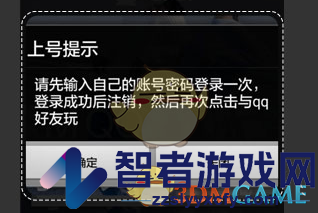 租号玩登录手机游戏教程