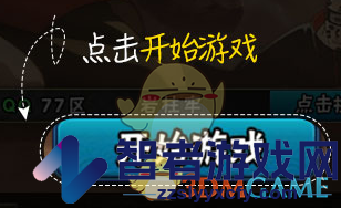租号玩登录手机游戏教程