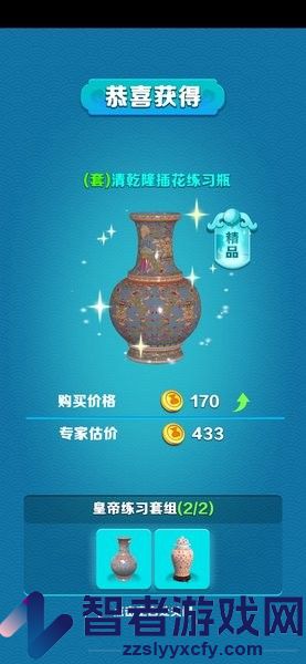 古董就是玩游戏下载