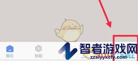 萤石云视频多通道视频聚合设置方法