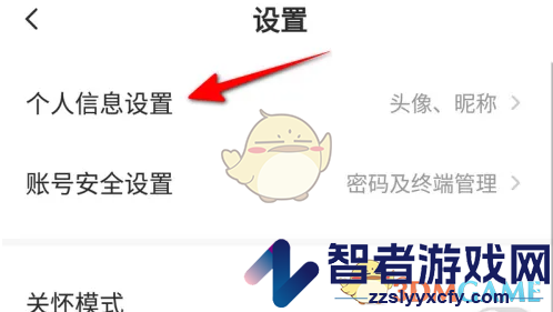 萤石云视频查看绑定数量方法