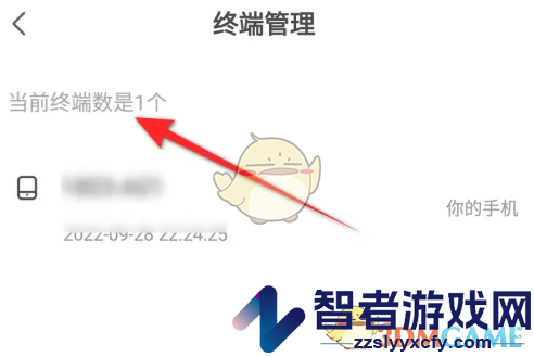 萤石云视频查看绑定数量方法