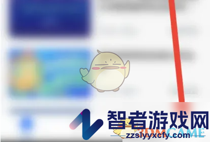 学堂在线退款申请方法