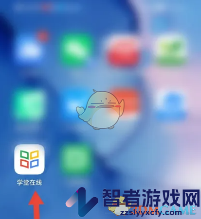 学堂在线退款申请方法