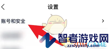 青团社兼职更换手机号方法