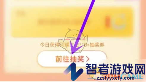 猎游签到抽奖方法