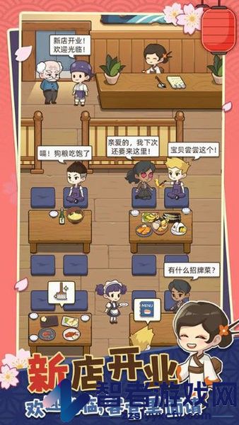 宫廷料理制作游戏下载