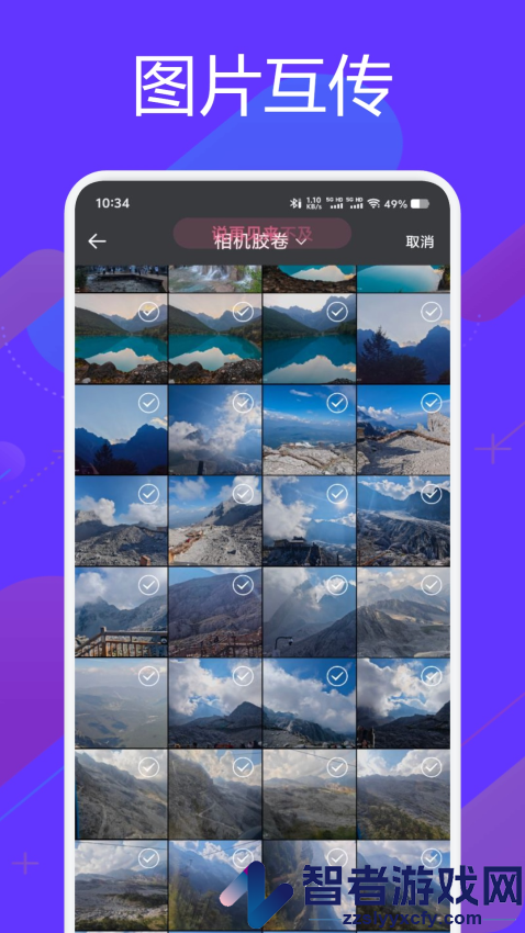 芯光云app最新版下载