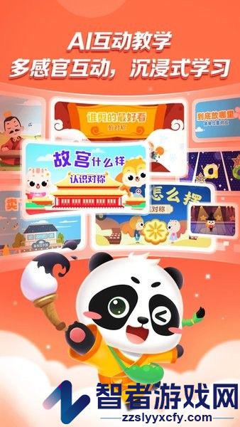 毛豆启蒙好课app下载