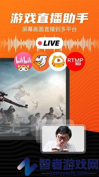 录制大师下载app