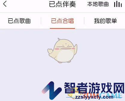 vv音乐查看已点歌曲方法