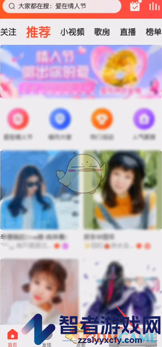 vv音乐开启耳返方法