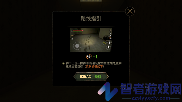 后室逃脱手机版下载