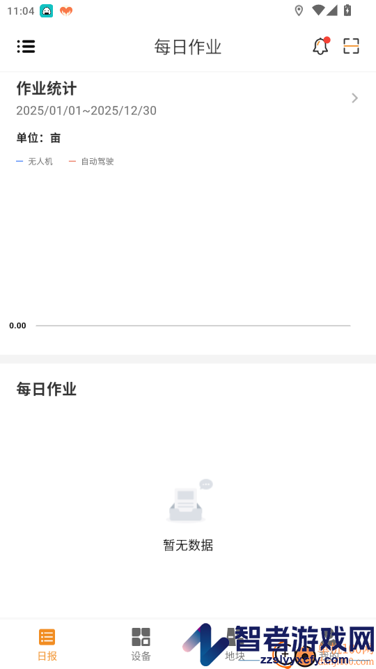 惠达农服app下载安装