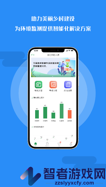 汐潮集采通软件官方版