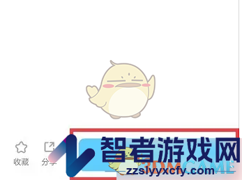 代练丸子接单方法
