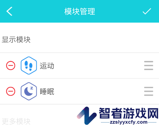 hband手环app 安卓版下载