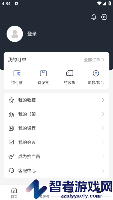 中文知识网官方版