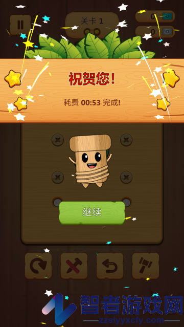 钉了个钉游戏