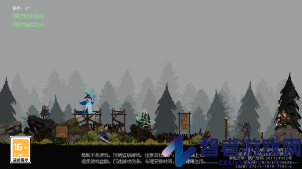 魔法之路官方版