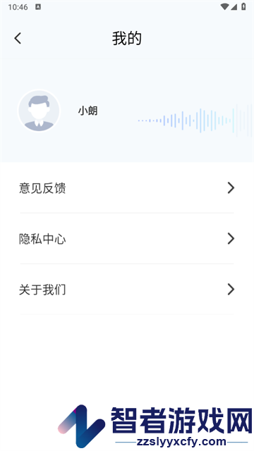 拍照朗读神器app