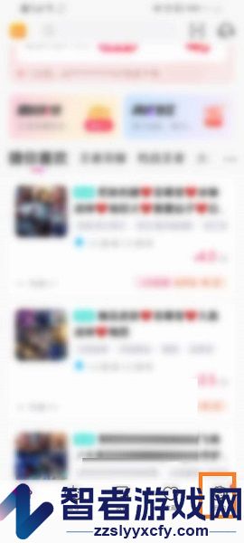 租号玩清空站内信方法