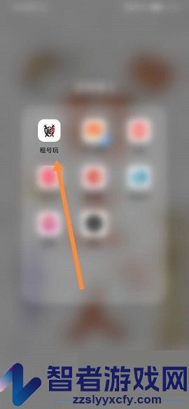 租号玩清空站内信方法