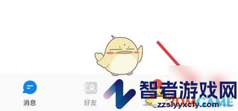 火星桌面打字设置方法