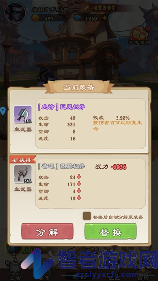 坠星大陆手游官方版