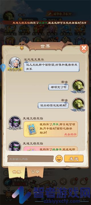 坠星大陆手游官方版