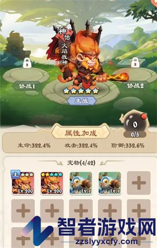 坠星大陆手游官方版